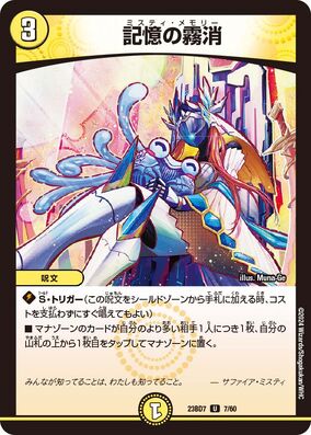 遊戯王　ダークロウ　シャドーミスト　ミラクルフュージョン　サンライザー 25th 遊戯王 ダークロウ シャドーミスト ミラクルフュージョン サン