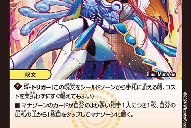 Mercedesbentoo | Duel Masters Wiki | Fandom