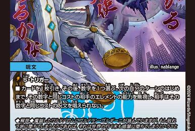 Cyber V Tube | Duel Masters Wiki | Fandom Cyber V Tube | Duel Masters Wiki | Fandom