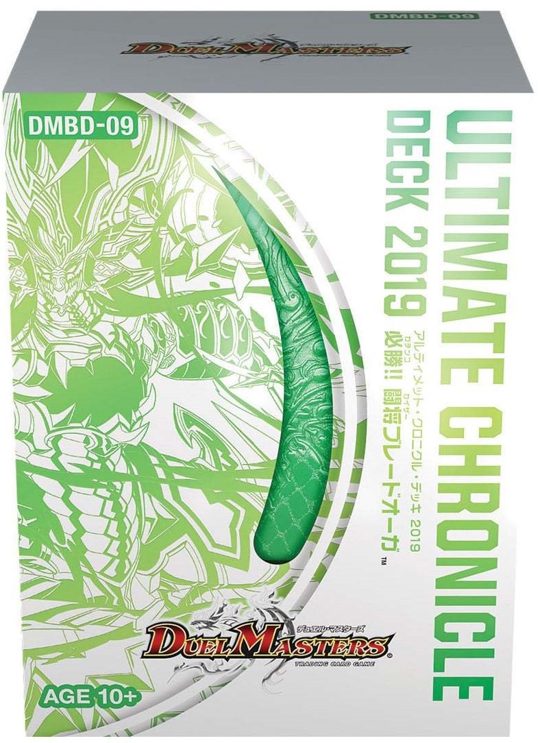 デュエルマスターズ ULTIMATE CHRONICIE DECK2019 DMBD-09 Ultimate Chronicle Deck 2019: Gachinko! Kaiser Blade