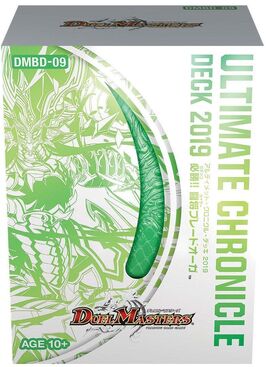 Dmbd-09