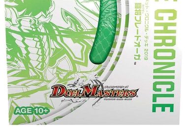DMBD-07 Behold!! Twin Hero Deck 80: Jokers Deluxe VS Calibur