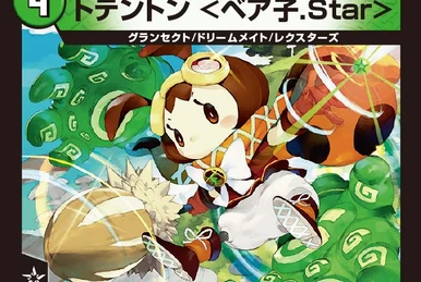 Aqua Venture | Duel Masters Wiki | Fandom