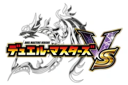 Duel Masters Versus logo