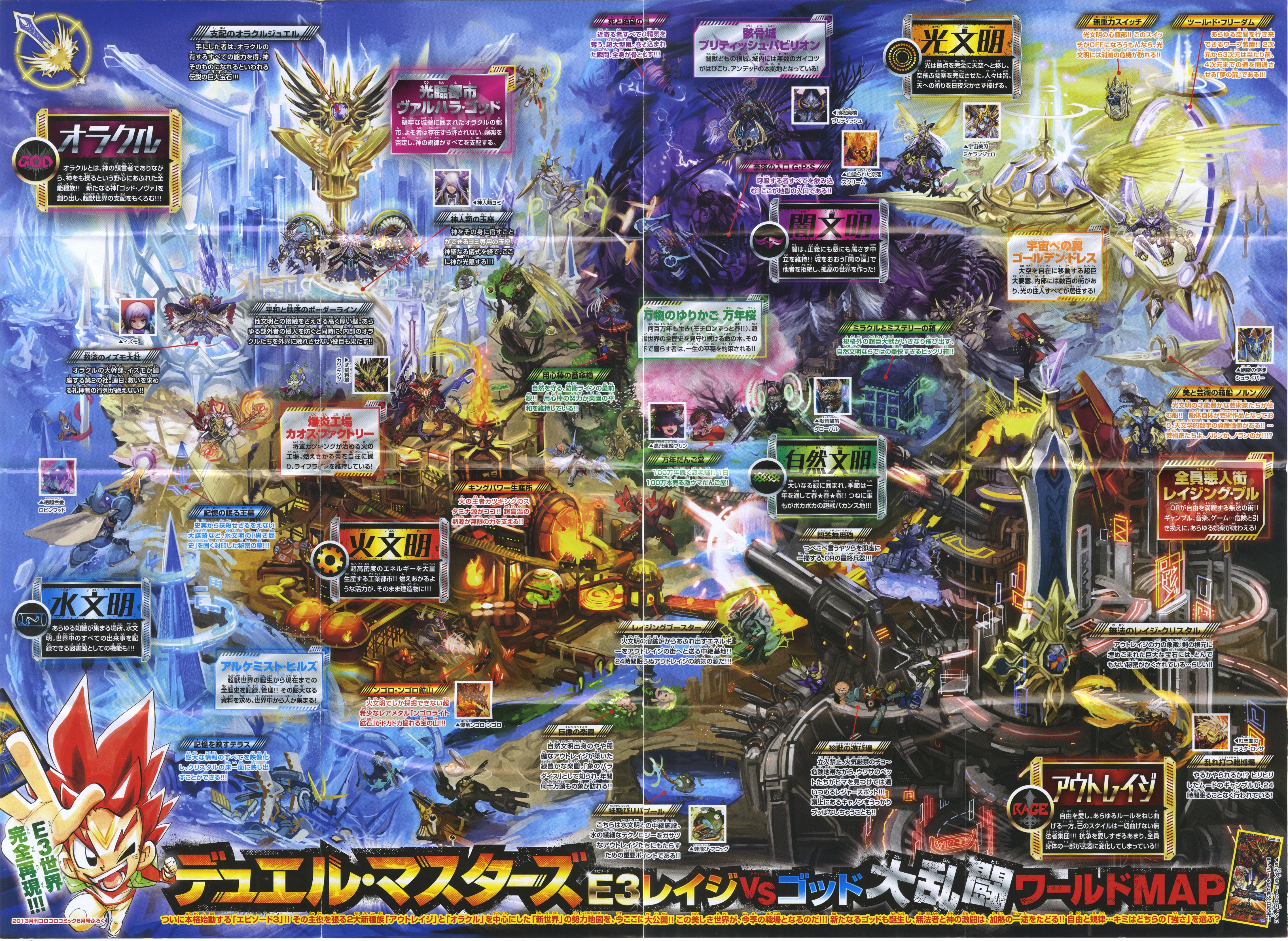Episode 3 Duel Masters Wiki Fandom Episode 3 Duel Masters Wiki Fandom
