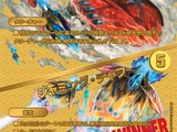 Mixel, Strange Stone / Jamming Chaff
