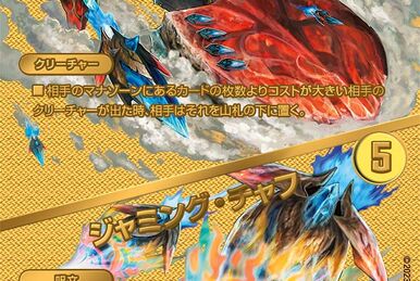 Ov Sidia Calibur | Duel Masters Wiki | Fandom Ov Sidia Calibur | Duel Masters Wiki | Fandom
