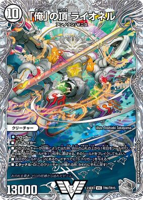 日本選手権 プロモ ELTTAES, THE MASTER OF DUELS 大特価放出！ 日本選手権 Elttaes, the MASTER of DUELS アジア