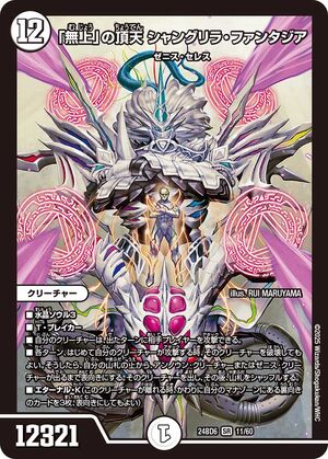 Shangri-La Fantasia, Heavenly Zenith of 