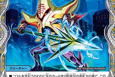 Alphadios GS, Lord of Spirits | Duel Masters Wiki | Fandom Alphadios GS, Lord of Spirits | Duel Masters Wiki | Fandom