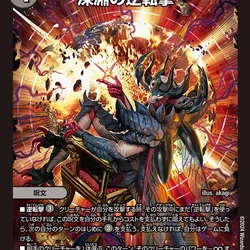 DM24-RP3 Gold of Hyperangel | Duel Masters Wiki | Fandom