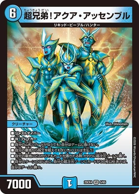 アクアマドール ウルトラ Dude Bio The – Max Dweller Shade Arcadia その他