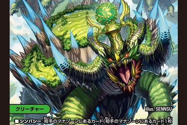 Bolshack Dream Dragon | Duel Masters Wiki | Fandom Bolshack Dream Dragon | Duel Masters Wiki | Fandom