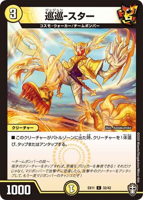 duellegendogp.png?w=780&h=780