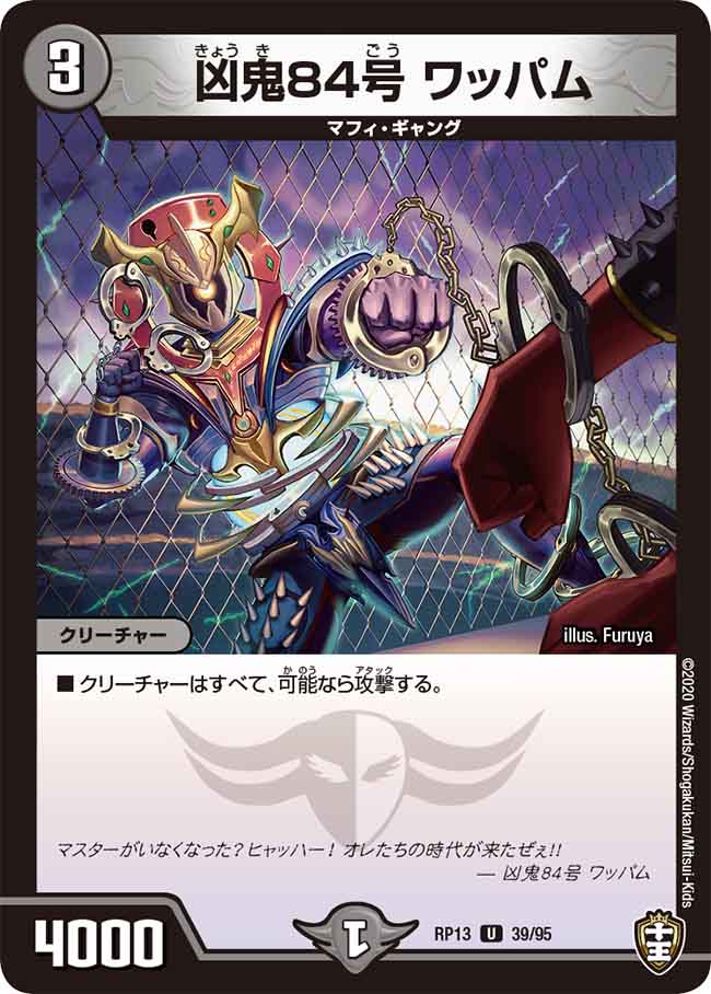 かわいい新作 Amazon.co.jp: ハルカミライSE使用 PANDEMONIUM 猿