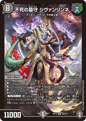 MAHAYANA特別版42号　死と転生ビジュアル版　バルドーの神秘をここに明かす 不穏な投錨地 (Restless Anchorage) · The Lost Caverns of