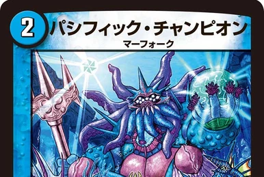 Necrodragon Odol Needle | Duel Masters Wiki | Fandom