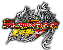 Duel Masters Victory V logo