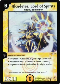 ひ*で様 アルカディアス ars8 Alcadeias, Lord of Spirits/Gallery | Duel Masters Wiki | Fandom