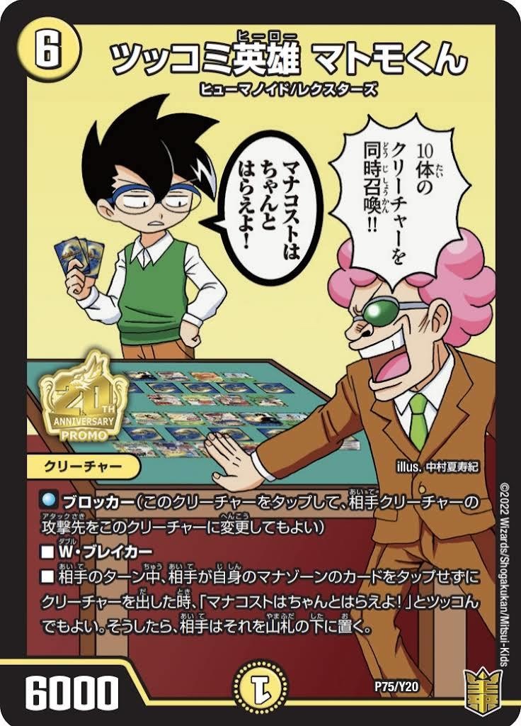 【海外限定】怨恨の冥竜神 ゴルマギエルド　イラスト違い　タイ語版 怨恨の冥竜神ゴルマギエルド【SP】{D-BT01/SP16}《ダークステイツ》