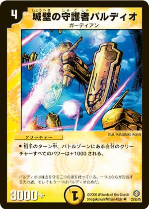 英雄獣の翼刃ディオハルパー 3枚セット Amazon.co.jp: バトルスピリッツ 英雄獣の翼刃ディオハルパー