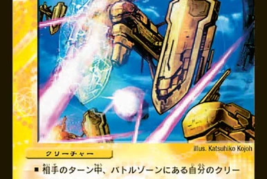 Pinokill, Cursed Wooden Doll | Duel Masters Wiki | Fandom