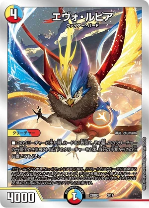 魔轟神ルリー 新)魔轟神ルリー【クォーターセンチュリーシークレット】{TW02