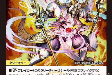 Caspain, Invincible Demon | Duel Masters Wiki | Fandom