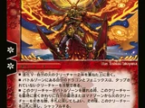 Infinity Phoenix, Dragonflame Phoenix