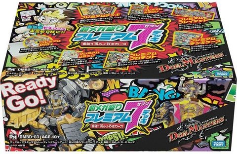 DMBD-03 Mega-loaded Premium 7 Decks: Come Together!! Blazing DMBD-03 Mega-loaded Premium 7 Decks: Come Together!! Blazing