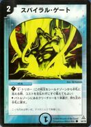 DMC-16 Guardian Blue Deck