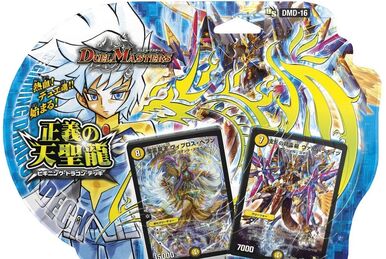 DMD-32 Masters Chronicle Deck 2016: The Genesis by the Lord