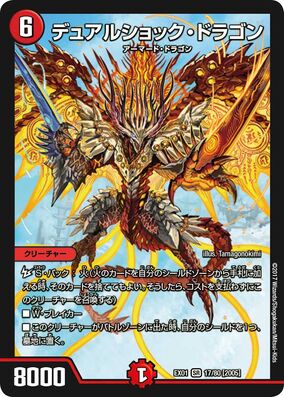 人気ブランド新作豊富 284?cb=20200129143644 デュエルマスターズ