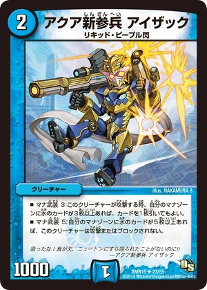 Isaac, Aqua Newcomer Soldier | Duel Masters Wiki | Fandom