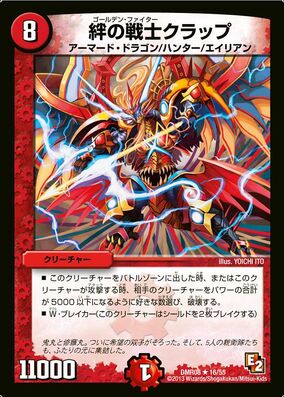 テラファイト卑弥呼 ゴールド｜トータルヘルスデザイン公式