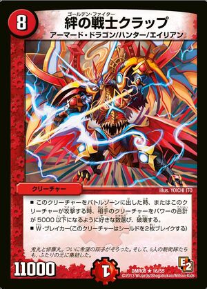Zephyr OP02-072 Leader One Piece Card Game English Paramount
