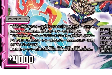 Amdul, the Powerful Lightning Flame | Duel Masters Wiki | Fandom