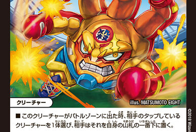Iron Fist of Revolution | Duel Masters Wiki | Fandom Iron Fist of Revolution | Duel Masters Wiki | Fandom