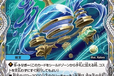 Akalin Hyolin, Bei B | Duel Masters Wiki | Fandom