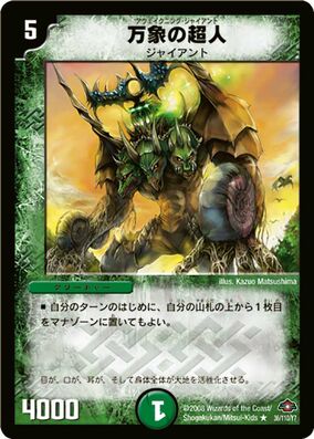 ジャイアントデッキ（ゼノメノンランデス） mqdefault.jpg