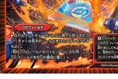 Dokindamoon, Forbidden Moon | Duel Masters Wiki | Fandom Dokindamoon, Forbidden Moon | Duel Masters Wiki | Fandom