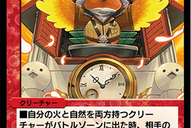 根絶のデクロワゾー 英語 デュエルマスターズ 根絶のデクロワゾー 英語