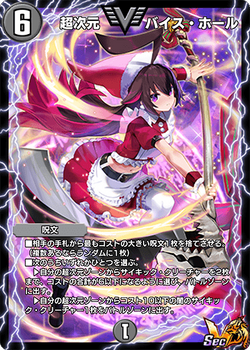 サイキッククリーチャー 状態C〕超時空ストームG・XX/超覚醒ラスト・ストームXX【SR