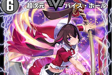 Codename Sherlock | Duel Masters PLAY'S Wiki | Fandom