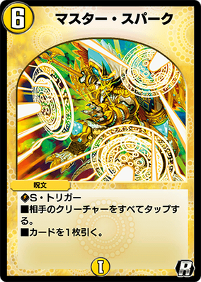 SD58 遊戯王　デッキパーツのみ/スーパーレア以上まとめ売り【約3600枚】 SD58 遊戯王 デッキパーツのみ/スーパーレア以上まとめ売り【約