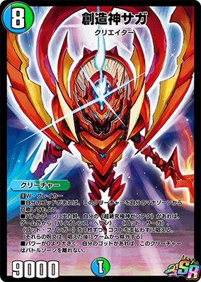 ウルザズ・サーガ アルゴスのワーム 日本語 1枚 MP寄り MTG