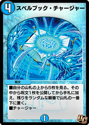 ジェミニアス 幻双の絆 ドッペルリンク ザオバーク テジナチャージャー 等 Onishura, Golden Twins | Duel Masters Wiki | Fandom
