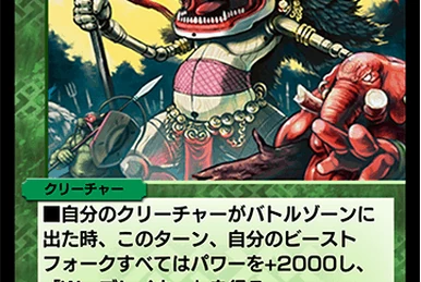 Dolzabard, Superior Dragonic Phoenix | Duel Masters PLAY'S