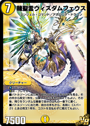 遊戯王MasterDuel】伝説の極限環境！？魔導征竜環境をマスター