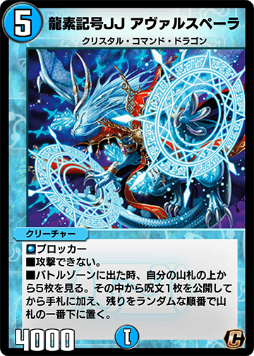 PRISM ラブラドル ケルト レイテ ヴェール SP PSA10 連番